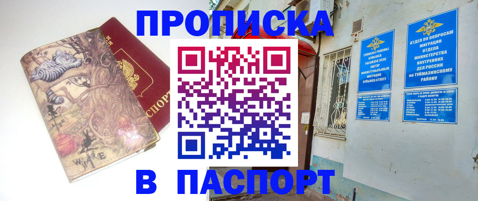пропишу в квартире в Вичуге