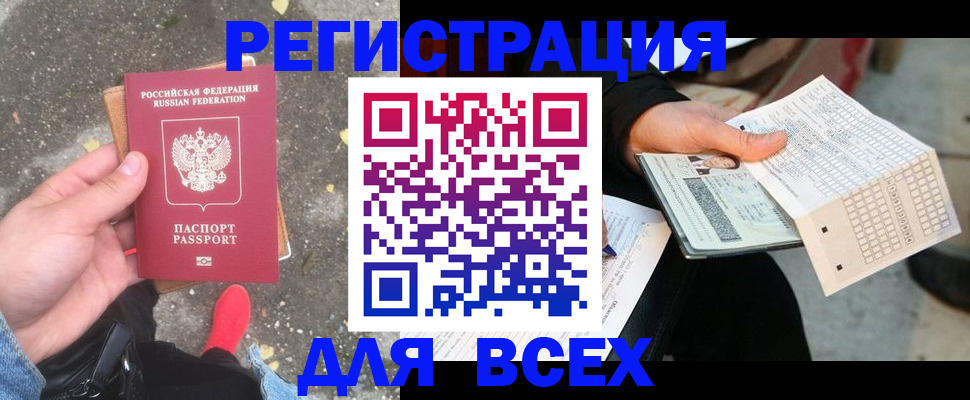 пропишу в квартире в Вичуге