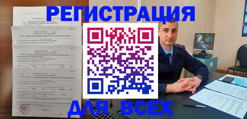 временная регистрация госуслуги в Вичуге