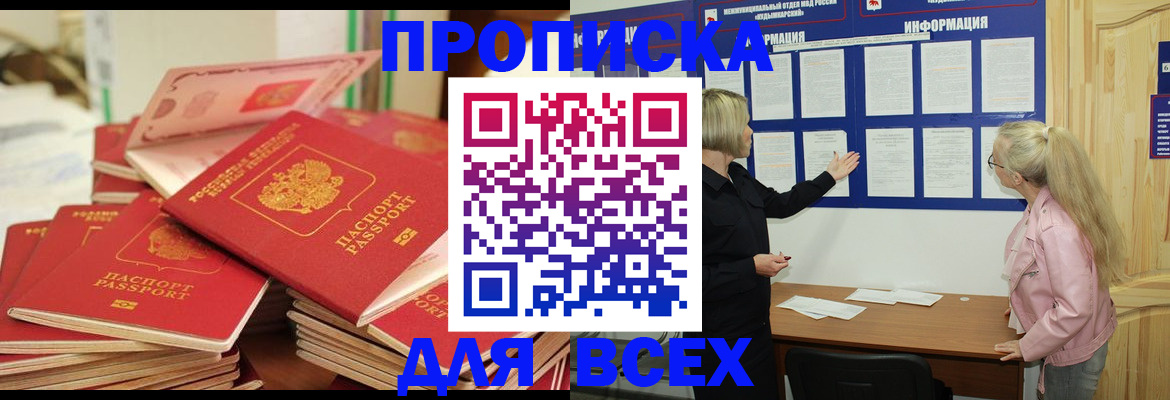 миграционный учет в Вичуге